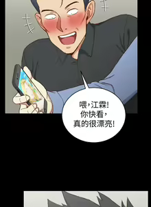 Page 1131 of 韩漫 淫新小套房 61-119 - preview thumbnail
