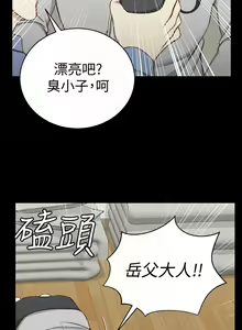 Page 1132 of 韩漫 淫新小套房 61-119 - preview thumbnail