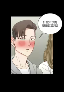 Page 1137 of 韩漫 淫新小套房 61-119 - preview thumbnail
