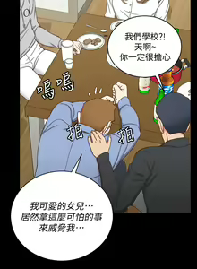 Page 1139 of 韩漫 淫新小套房 61-119 - preview thumbnail