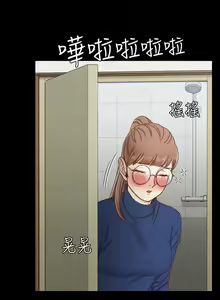Page 1142 of 韩漫 淫新小套房 61-119 - preview thumbnail