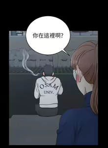 Page 1144 of 韩漫 淫新小套房 61-119 - preview thumbnail