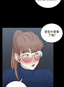 Page 1146 of 韩漫 淫新小套房 61-119 - preview thumbnail