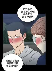 Page 1150 of 韩漫 淫新小套房 61-119 - preview thumbnail