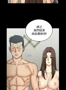 Page 115 of 韩漫 淫新小套房 61-119 - preview thumbnail