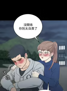 Page 1153 of 韩漫 淫新小套房 61-119 - preview thumbnail