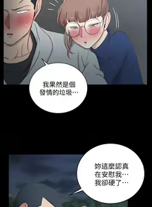 Page 1155 of 韩漫 淫新小套房 61-119 - preview thumbnail