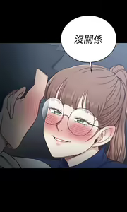 Page 1158 of 韩漫 淫新小套房 61-119 - preview thumbnail