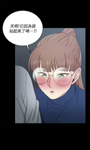 Page 1161 of 韩漫 淫新小套房 61-119 - preview thumbnail