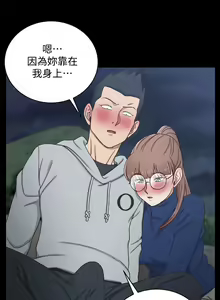 Page 1162 of 韩漫 淫新小套房 61-119 - preview thumbnail