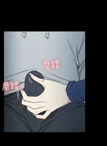 Page 1166 of 韩漫 淫新小套房 61-119 - preview thumbnail