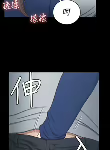 Page 1167 of 韩漫 淫新小套房 61-119 - preview thumbnail