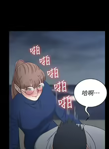 Page 1169 of 韩漫 淫新小套房 61-119 - preview thumbnail