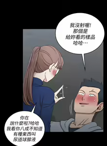 Page 1172 of 韩漫 淫新小套房 61-119 - preview thumbnail