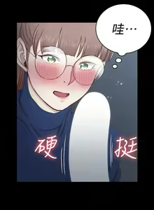 Page 1173 of 韩漫 淫新小套房 61-119 - preview thumbnail