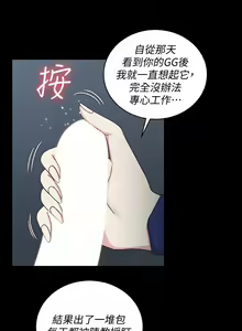 Page 1174 of 韩漫 淫新小套房 61-119 - preview thumbnail
