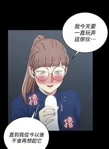 Page 1176 of 韩漫 淫新小套房 61-119 - preview thumbnail