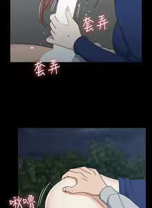 Page 1178 of 韩漫 淫新小套房 61-119 - preview thumbnail