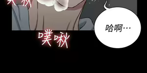Page 1181 of 韩漫 淫新小套房 61-119 - preview thumbnail