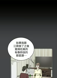 Page 1187 of 韩漫 淫新小套房 61-119 - preview thumbnail