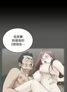 Page 120 of 韩漫 淫新小套房 61-119 - preview thumbnail