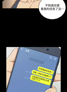 Page 1211 of 韩漫 淫新小套房 61-119 - preview thumbnail