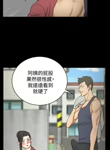 Page 1215 of 韩漫 淫新小套房 61-119 - preview thumbnail