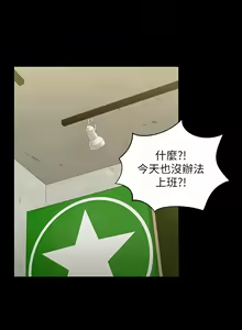 Page 1221 of 韩漫 淫新小套房 61-119 - preview thumbnail