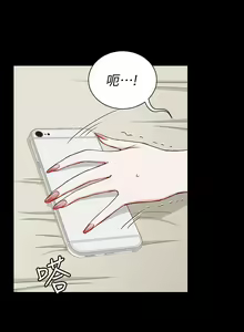 Page 1224 of 韩漫 淫新小套房 61-119 - preview thumbnail