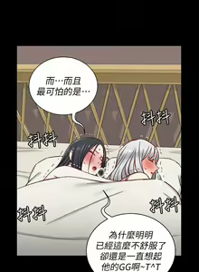 Page 1225 of 韩漫 淫新小套房 61-119 - preview thumbnail