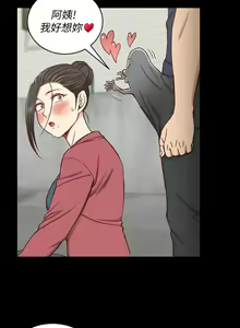 Page 1226 of 韩漫 淫新小套房 61-119 - preview thumbnail