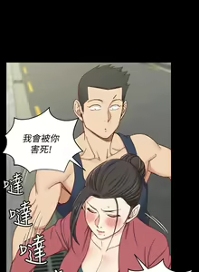 Page 1227 of 韩漫 淫新小套房 61-119 - preview thumbnail