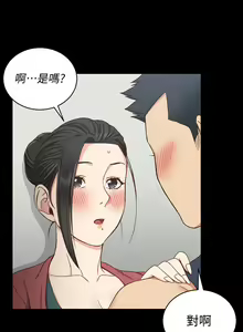 Page 1230 of 韩漫 淫新小套房 61-119 - preview thumbnail