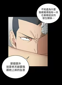Page 123 of 韩漫 淫新小套房 61-119 - preview thumbnail