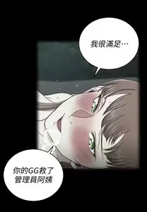 Page 1232 of 韩漫 淫新小套房 61-119 - preview thumbnail