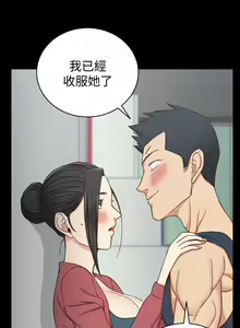 Page 1233 of 韩漫 淫新小套房 61-119 - preview thumbnail
