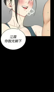 Page 1236 of 韩漫 淫新小套房 61-119 - preview thumbnail