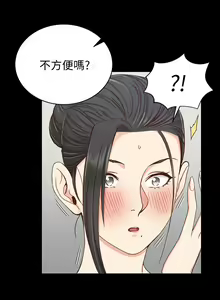 Page 1244 of 韩漫 淫新小套房 61-119 - preview thumbnail