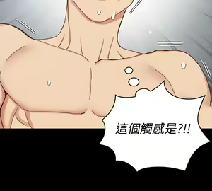 Page 1251 of 韩漫 淫新小套房 61-119 - preview thumbnail