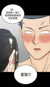 Page 1258 of 韩漫 淫新小套房 61-119 - preview thumbnail