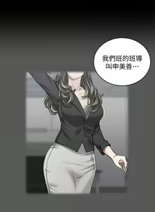 Page 1259 of 韩漫 淫新小套房 61-119 - preview thumbnail