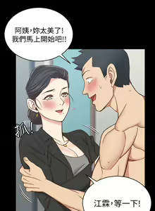 Page 1262 of 韩漫 淫新小套房 61-119 - preview thumbnail