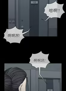 Page 127 of 韩漫 淫新小套房 61-119 - preview thumbnail