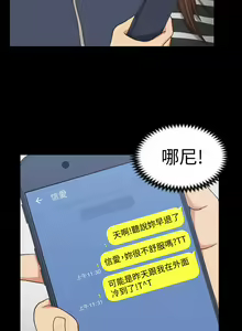Page 1276 of 韩漫 淫新小套房 61-119 - preview thumbnail