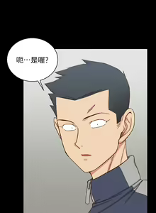 Page 1278 of 韩漫 淫新小套房 61-119 - preview thumbnail