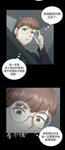 Page 128 of 韩漫 淫新小套房 61-119 - preview thumbnail