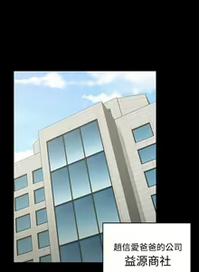Page 1287 of 韩漫 淫新小套房 61-119 - preview thumbnail