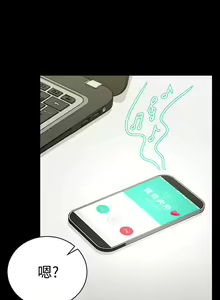 Page 1288 of 韩漫 淫新小套房 61-119 - preview thumbnail