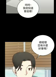 Page 1291 of 韩漫 淫新小套房 61-119 - preview thumbnail