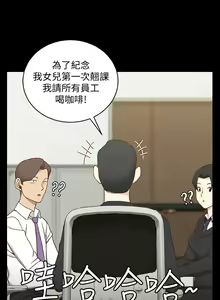 Page 1292 of 韩漫 淫新小套房 61-119 - preview thumbnail